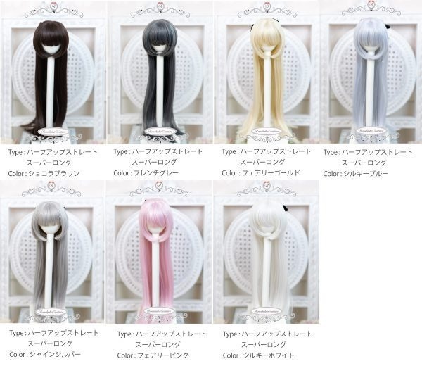 8~9inch(9inch)ウィッグ ハーフアップストレートスーパーロング