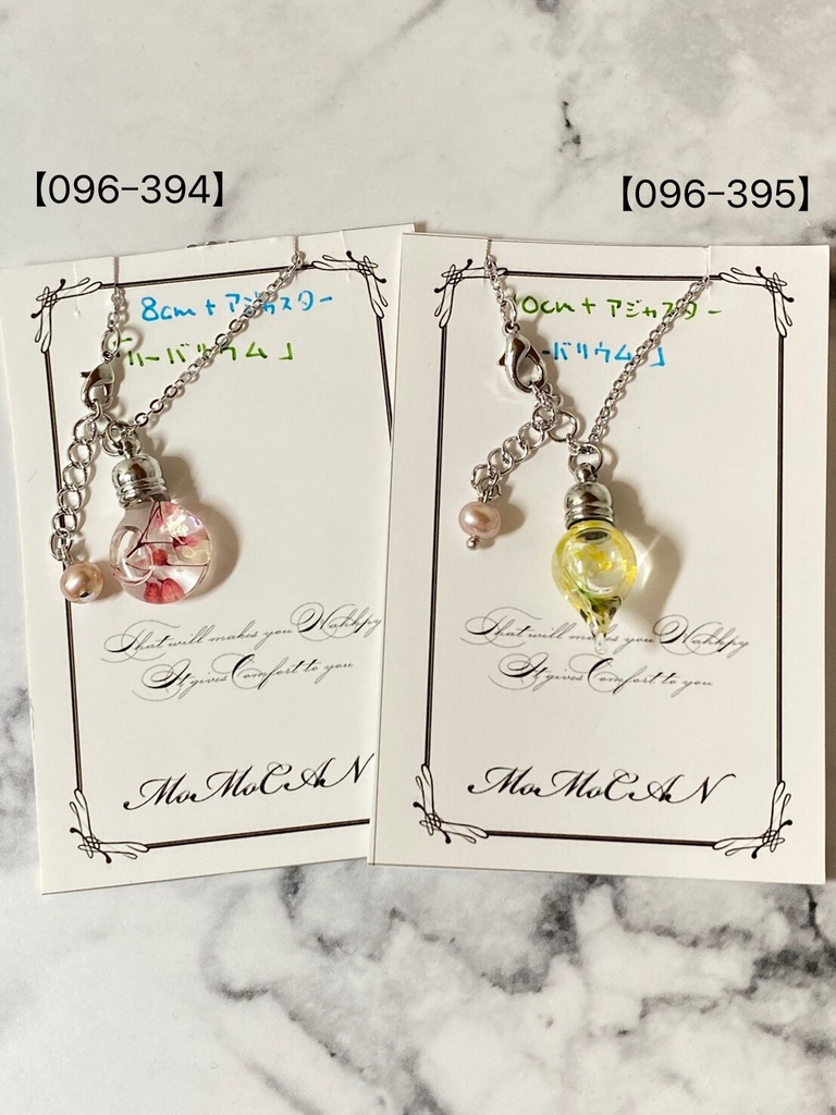 ドール用ネックレス