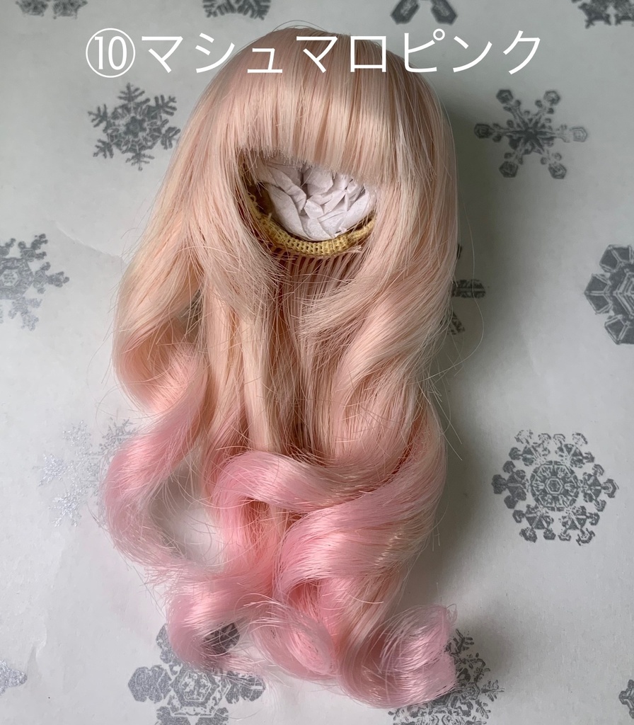 4インチウィッグ ゆる巻きグラデーション 全7種