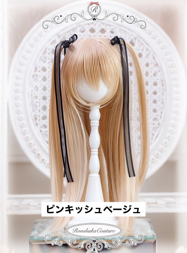 【10%OFF!秋の感謝セール】8~9inchウィッグ  ツーサイドアップストレート