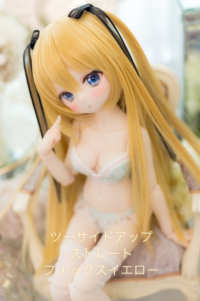 【10%OFF!秋の感謝セール】8~9inchウィッグ  ツーサイドアップストレート