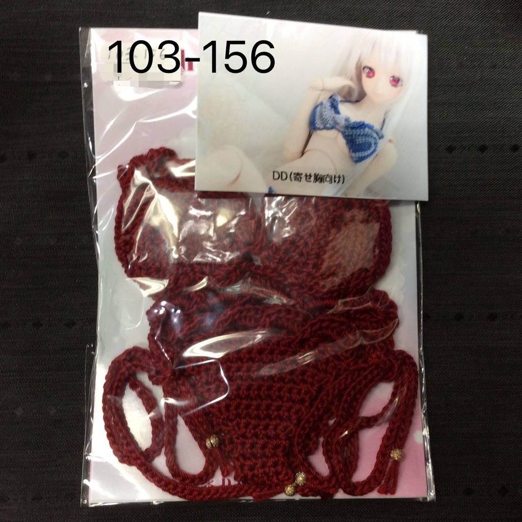 DDサイズ 手編みニットビキニ DDLの寄せ胸向け/M胸向け