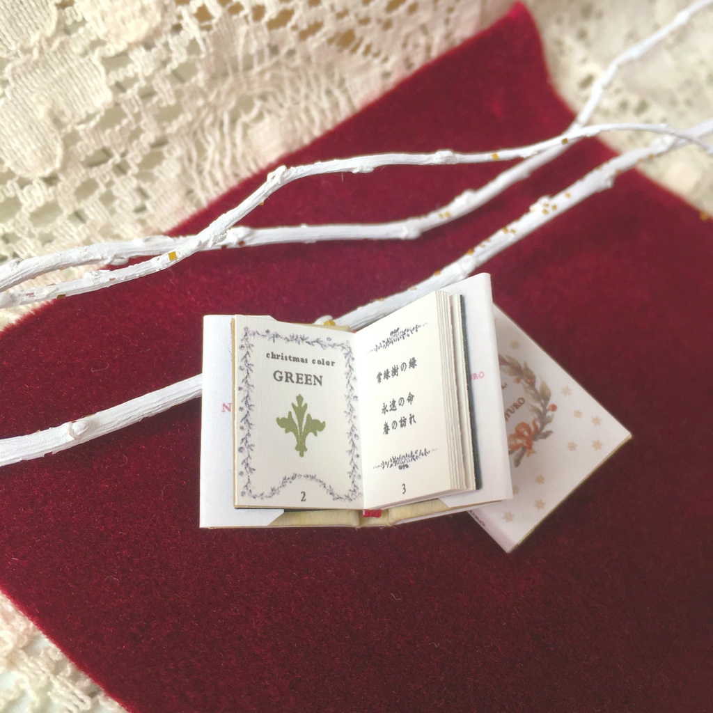 オビツ11サイズ 豆本 NOEL 2巻セット ケース付き