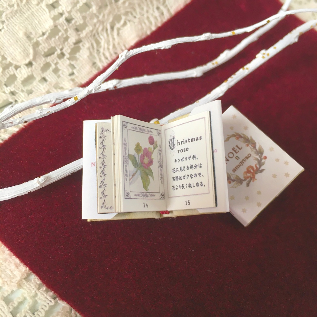オビツ11サイズ 豆本 NOEL 2巻セット ケース付き