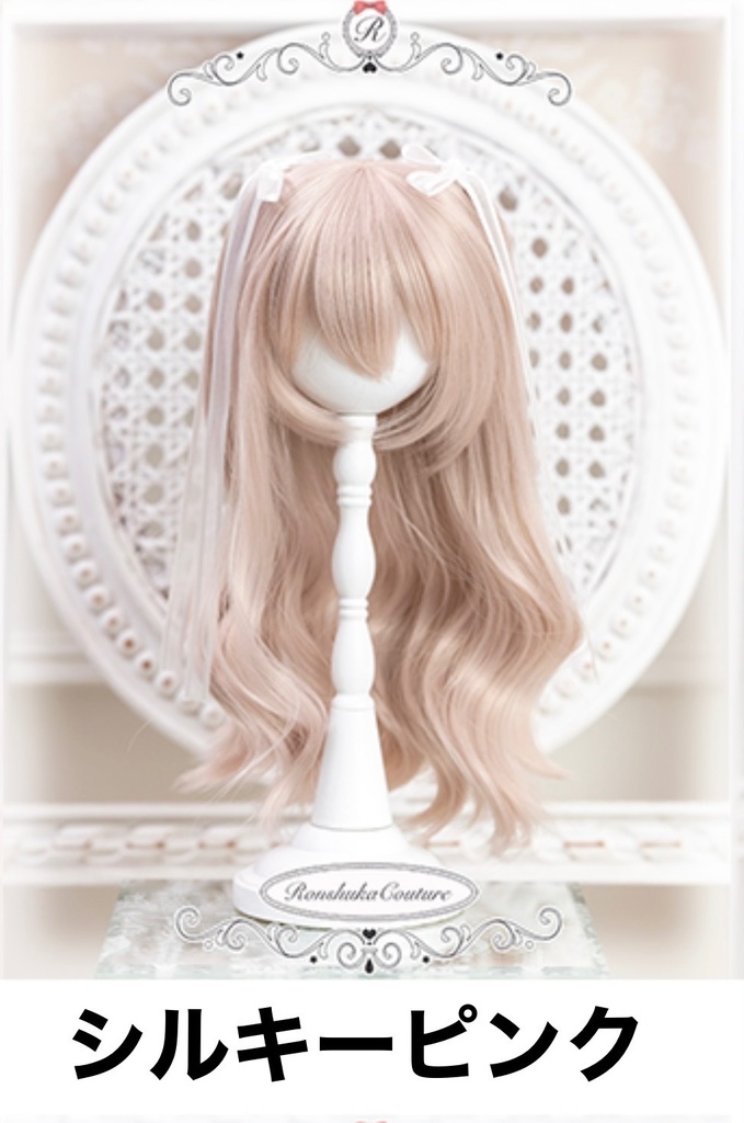 8~9inchウィッグ ツーサイドアップウェーブ