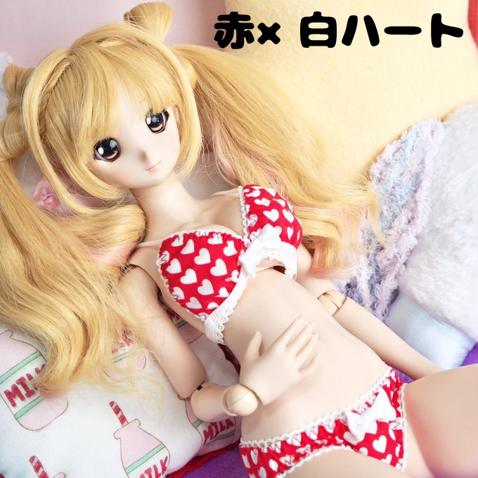 DDサイズ 『HUG MEハート』シリーズ