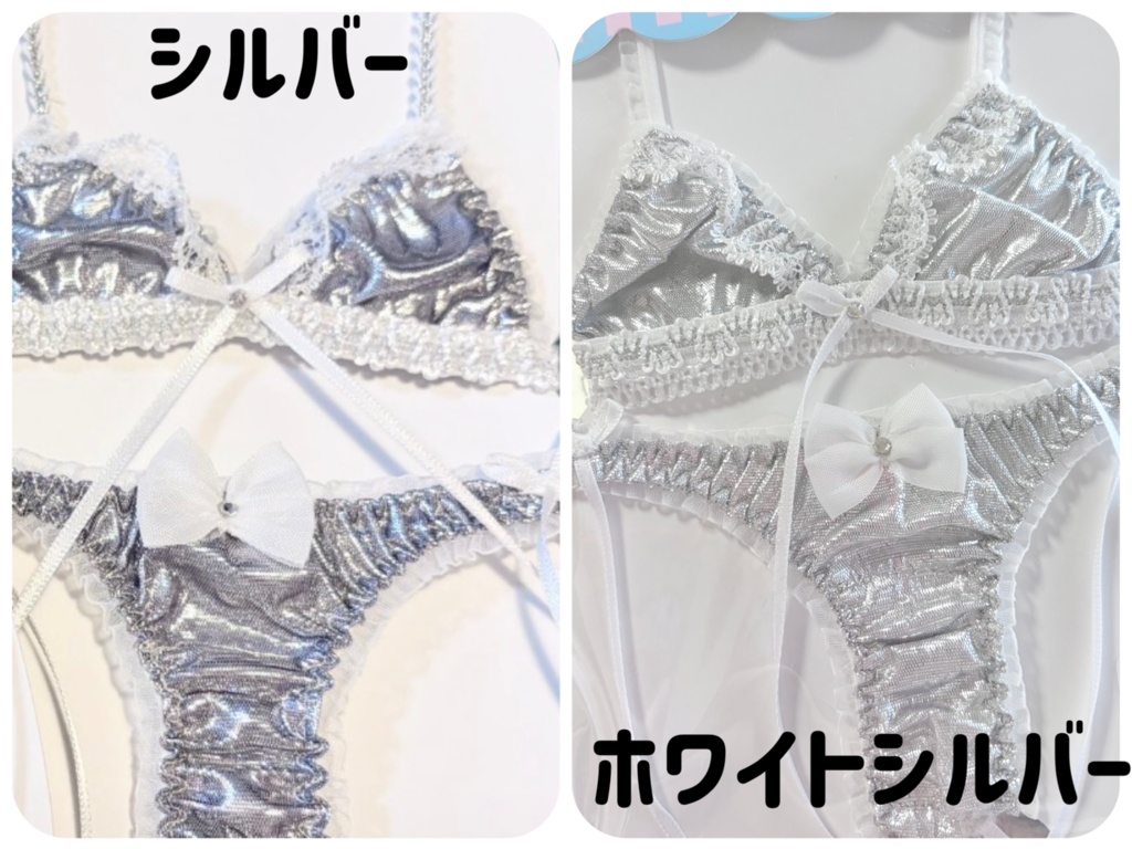 MDD/DD/DDdy/FLEXサイズ 『メタリックキラピカ』シリーズ