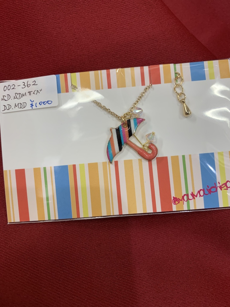 DD/MDD/SD/MSDサイズ 傘ネックレス
