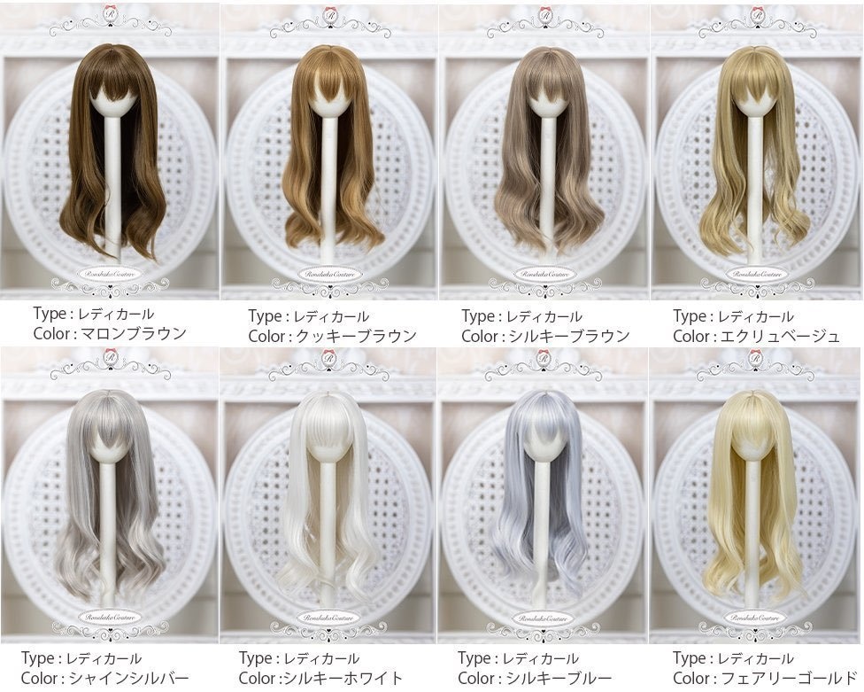 【10%OFF!秋の感謝セール】8〜9inchウィッグ レディカール