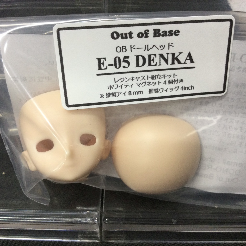 4インチドールヘッド　E-05　DENKAヘッド