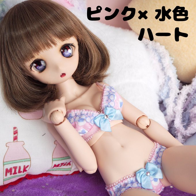MDD/DDサイズ ドール用下着『ピンク×水色ハート』『レトロハート』シリーズ