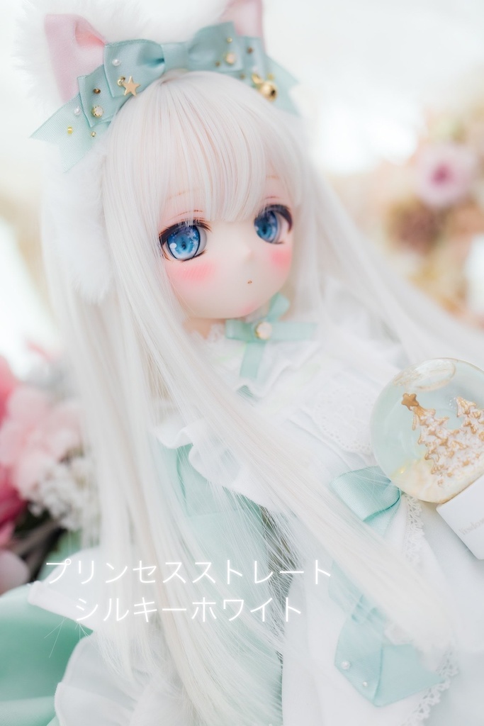 【10%OFF!秋の感謝セール】8~9inchウィッグ プリンセスストレート