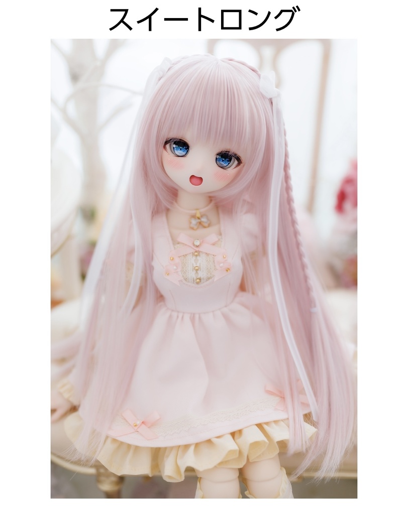 ロンシュカクチュール ツインテールストレート シルキーブルー 9インチ MDD