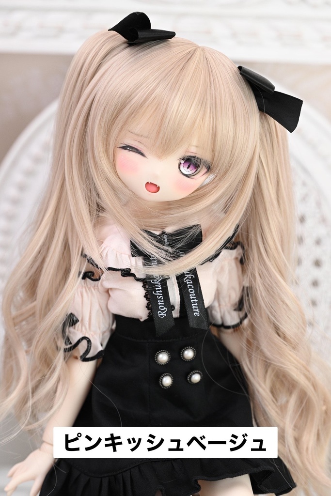 8~9inchウィッグ ツインテールウェーブ