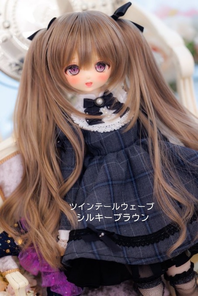 8~9inchウィッグ ツインテールウェーブ