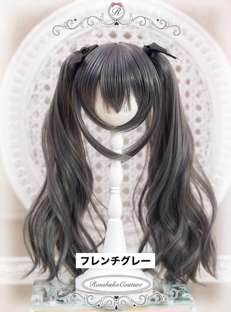 8~9inchウィッグ ツインテールウェーブ