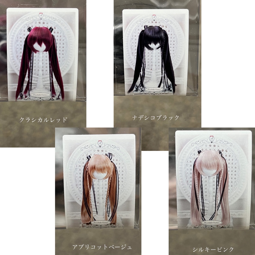 【年末年始SALE!10%OFF】8~9inchウィッグ シノワズリツインテール