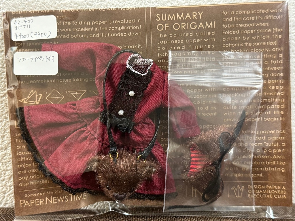 オビツ11サイズ うさぎの ぬいぐるみセット/くまポシェットセット/ロングドレス