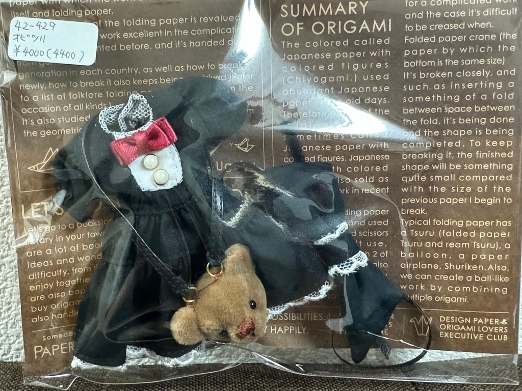 オビツ11サイズ うさぎの ぬいぐるみセット/くまポシェットセット/ロングドレス