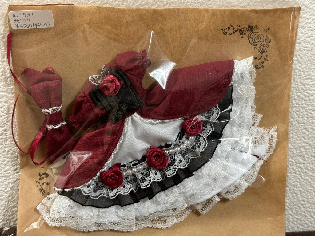 オビツ11サイズ うさぎの ぬいぐるみセット/くまポシェットセット/ロングドレス