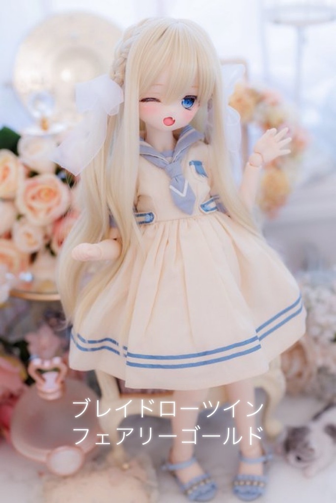 【10%OFF★サマーSALE!】8~9inchウィッグ ブレイドローツイン