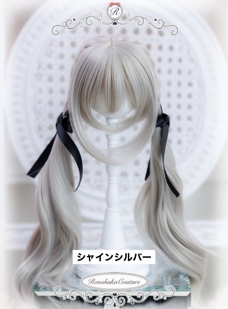 【10%OFF!秋の感謝セール】8~9inchウィッグ ブレイドローツイン