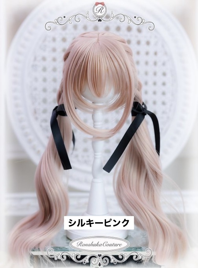 【10%OFF!秋の感謝セール】8~9inchウィッグ ブレイドローツイン