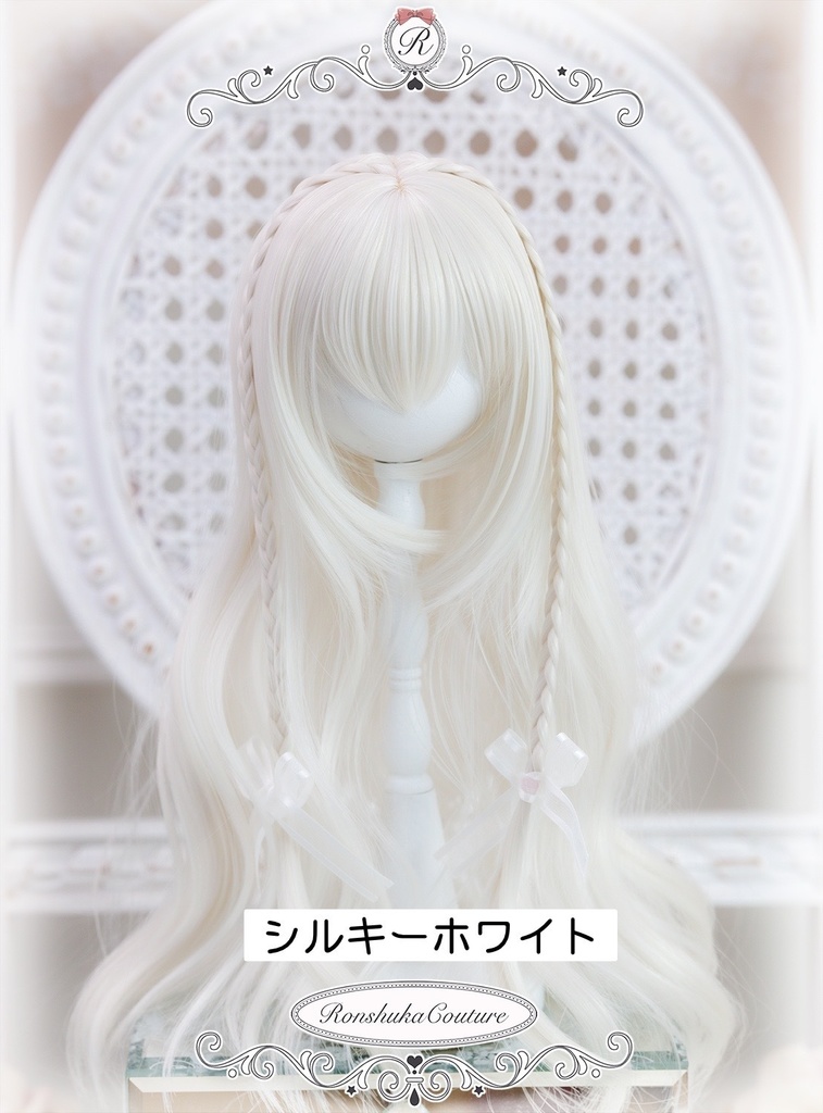 【10%OFF!秋の感謝セール】8~9inchウィッグ スイートウェーブ