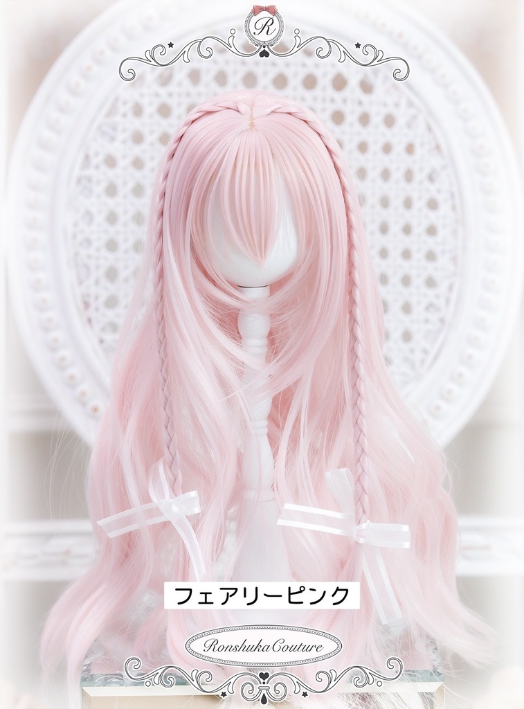 【10%OFF!秋の感謝セール】8~9inchウィッグ スイートウェーブ