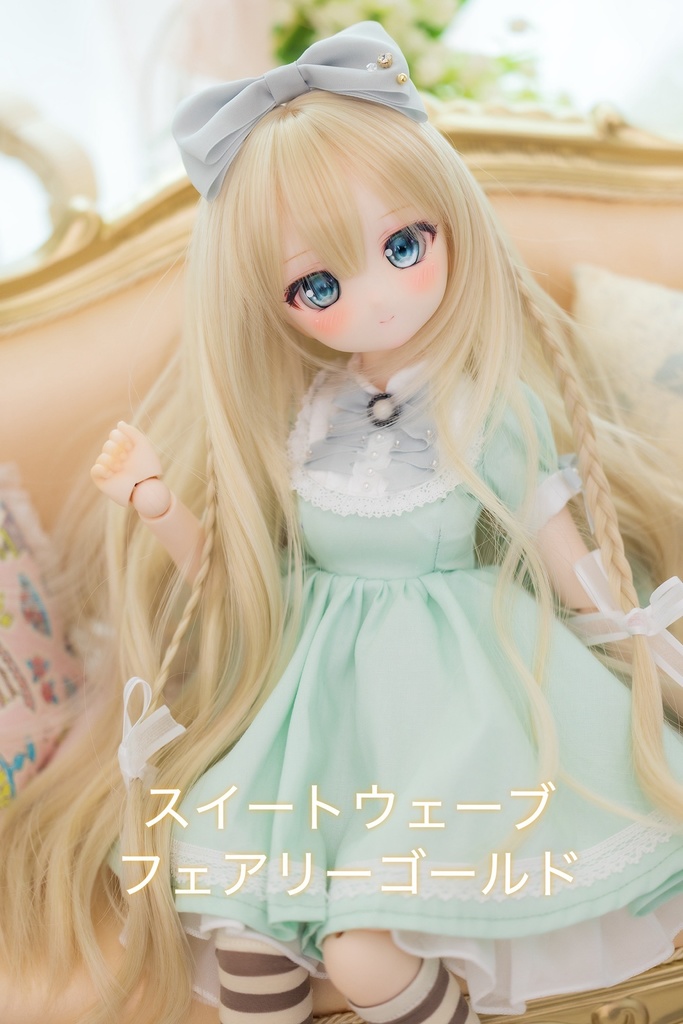 【10%OFF!秋の感謝セール】8~9inchウィッグ スイートウェーブ