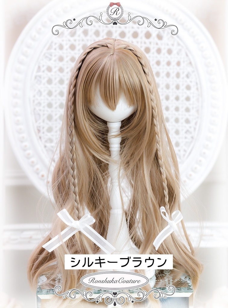 【10%OFF!秋の感謝セール】8~9inchウィッグ スイートウェーブ