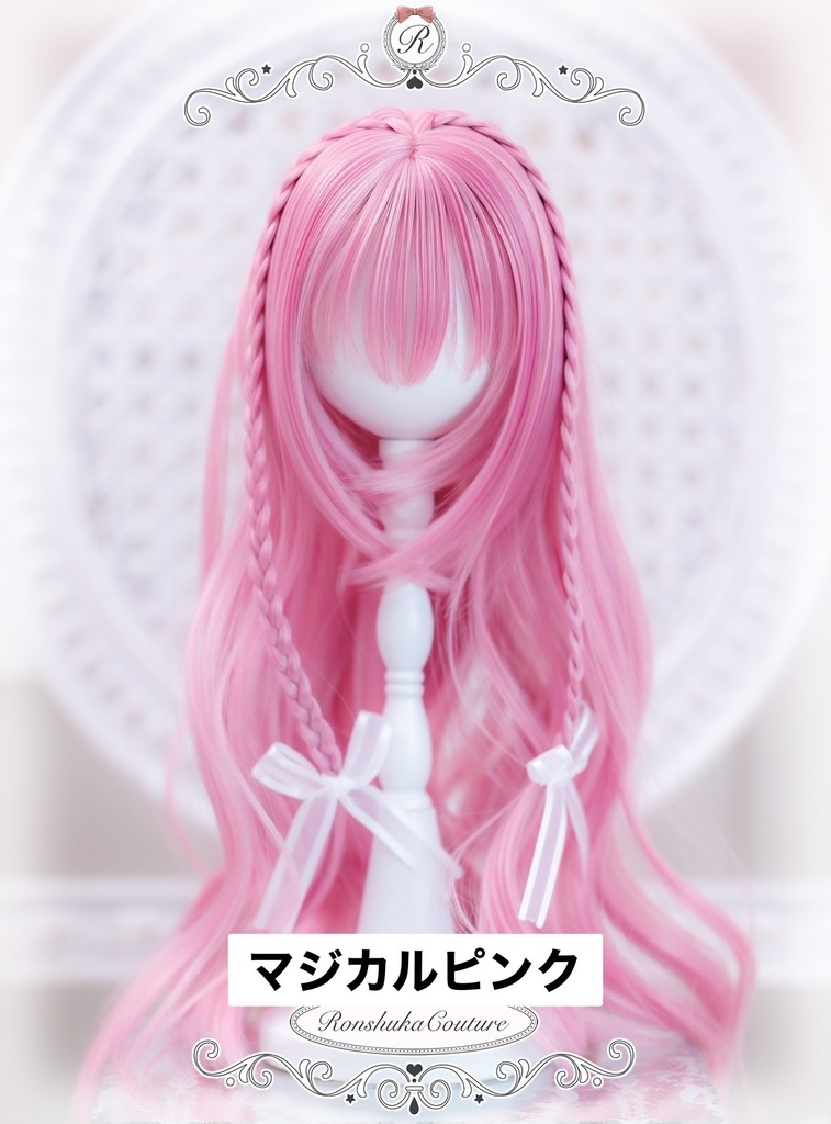 【10%OFF!秋の感謝セール】8~9inchウィッグ スイートウェーブ