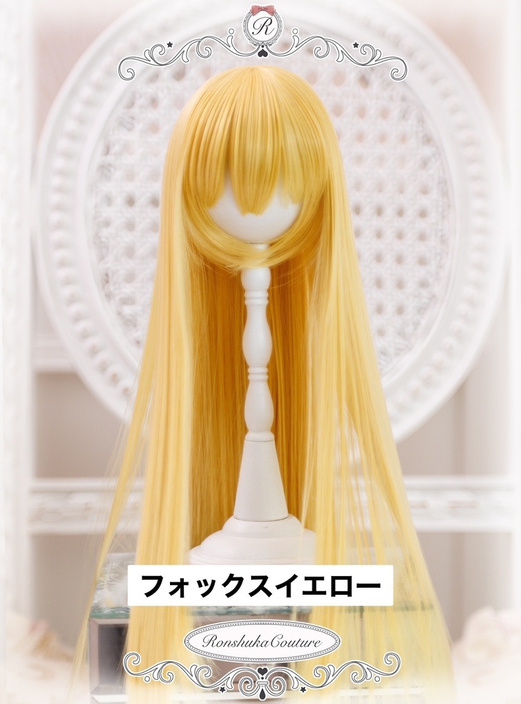 8~9inch(9inch)ウィッグ シャギーストレートスーパーロング