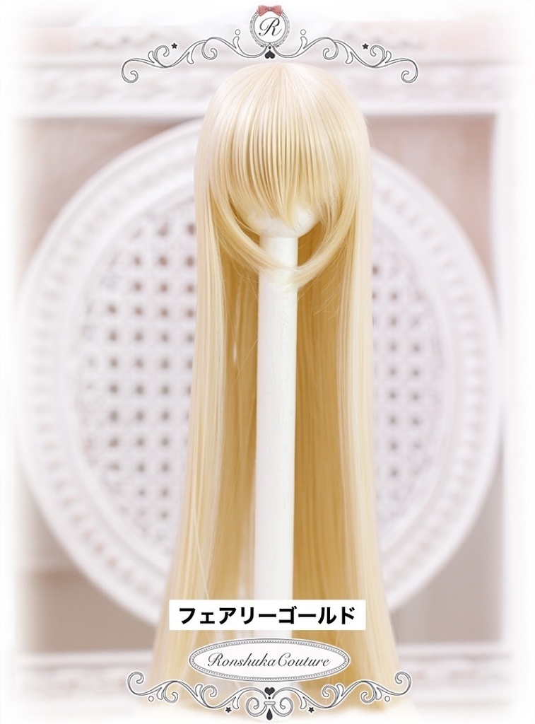 8~9inch(9inch)ウィッグ シャギーストレートスーパーロング