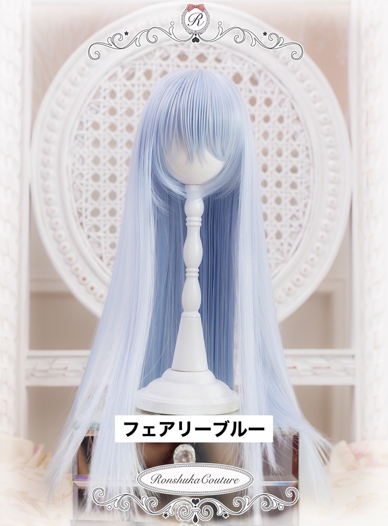 8~9inch(9inch)ウィッグ シャギーストレートスーパーロング