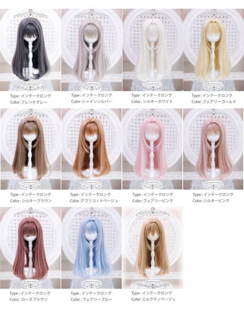 8~9inchウィッグ インテークロング