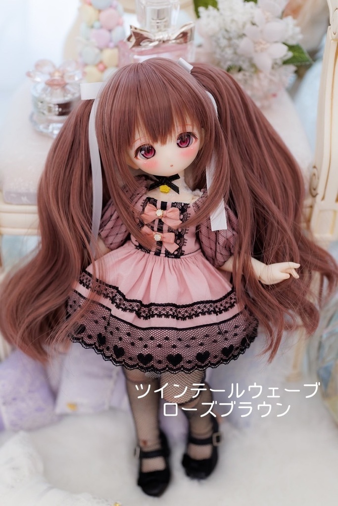 【在庫限り終売予定品★20%OFF】7inch ツインテールウェーブ