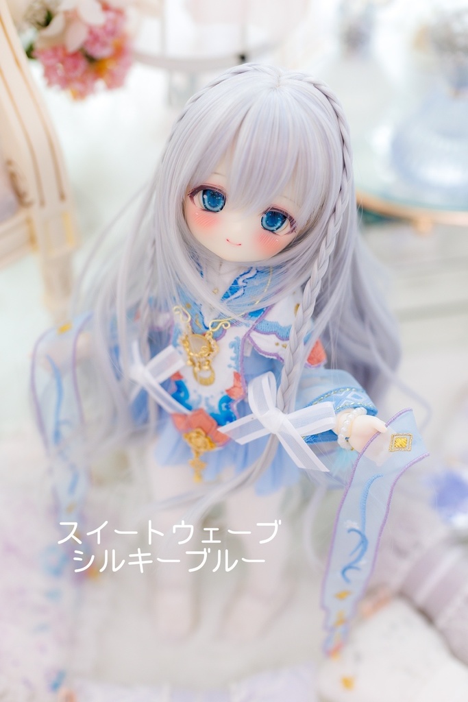 【在庫限り終売予定品★20%OFF】7inch スイートウェーブ