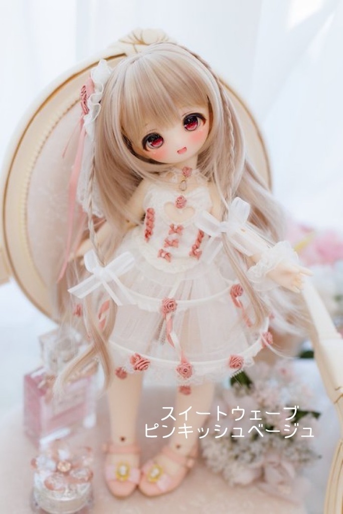 【在庫限り終売予定品★20%OFF】7inch スイートウェーブ