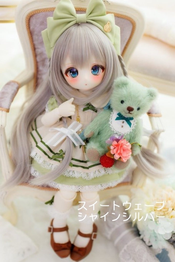 【在庫限り終売予定品★20%OFF】7inch スイートウェーブ