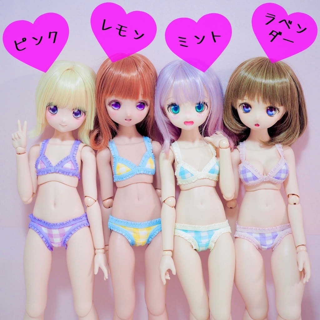 MDD/DD / DDdy/ FLEX/サイズ 『チルアウトインナーセット』シリーズ