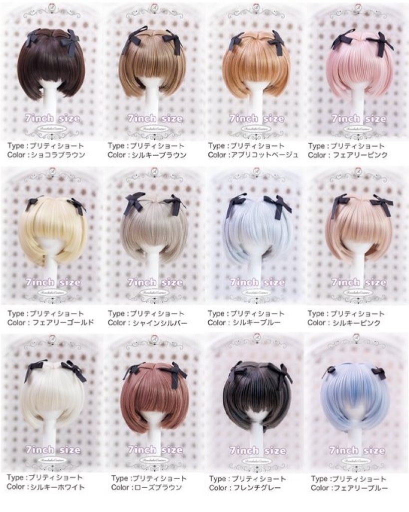 【在庫限り終売予定品★20%OFF】7inch プリティショート