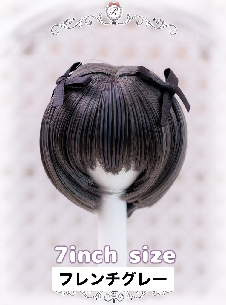 【在庫限り終売予定品★20%OFF】7inch プリティショート