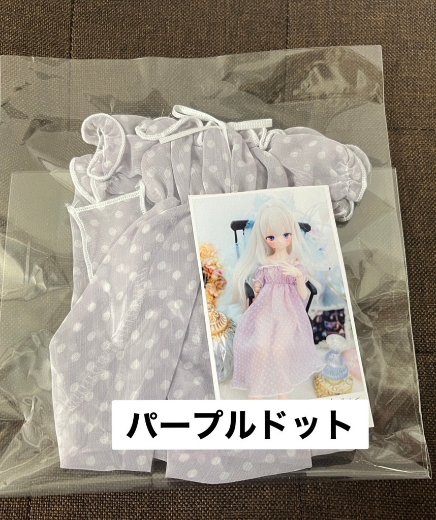 MDDサイズ ネグリジェ