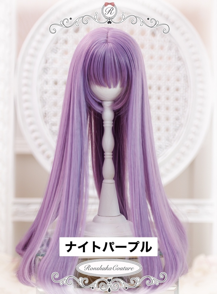 9inch ワンカールロング