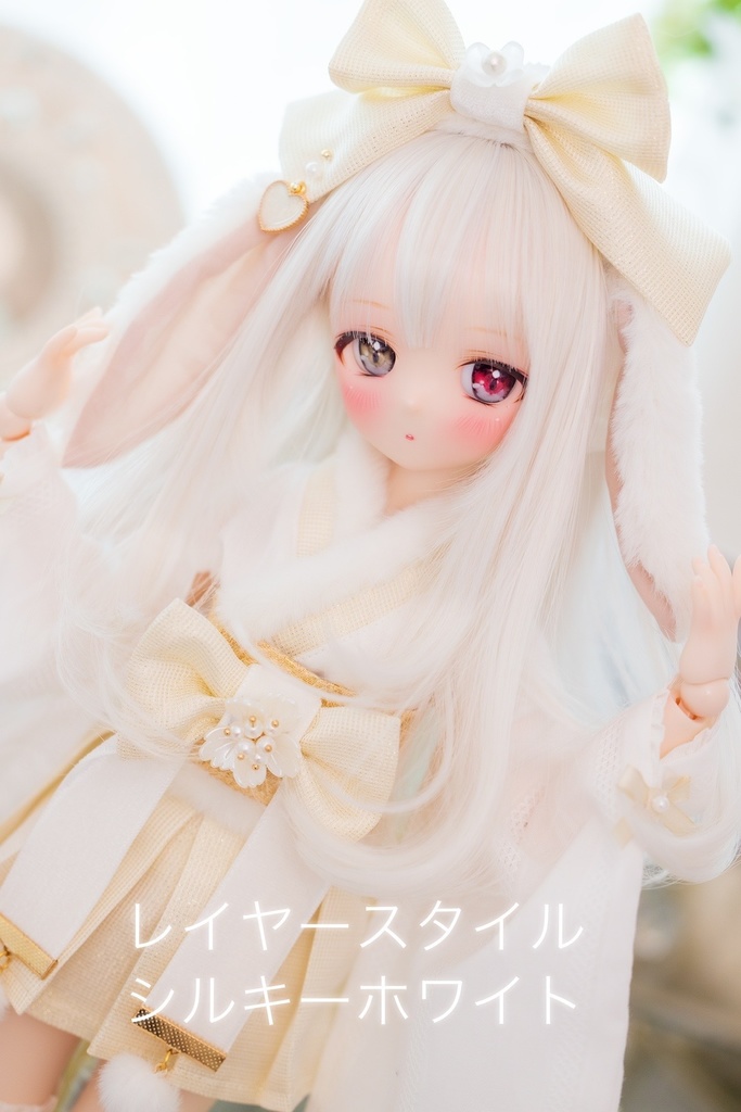 9inch レイヤースタイル