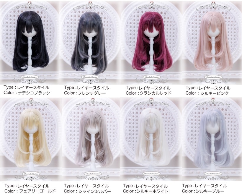 9inch レイヤースタイル