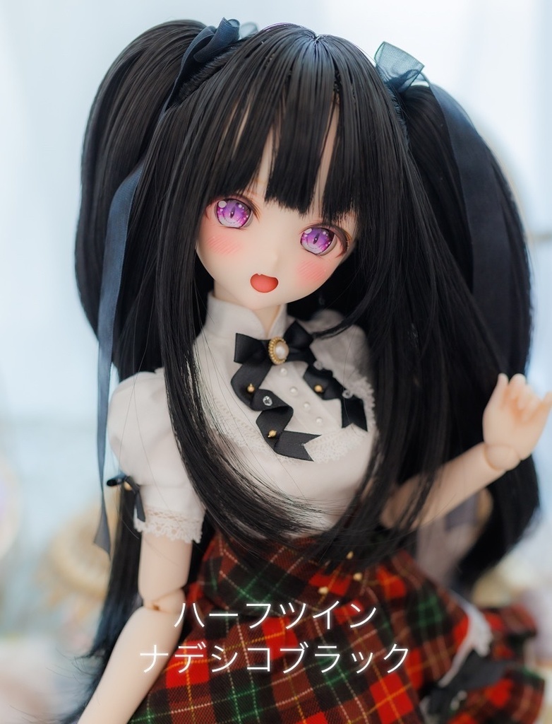 9inchウィッグ ハーフツイン