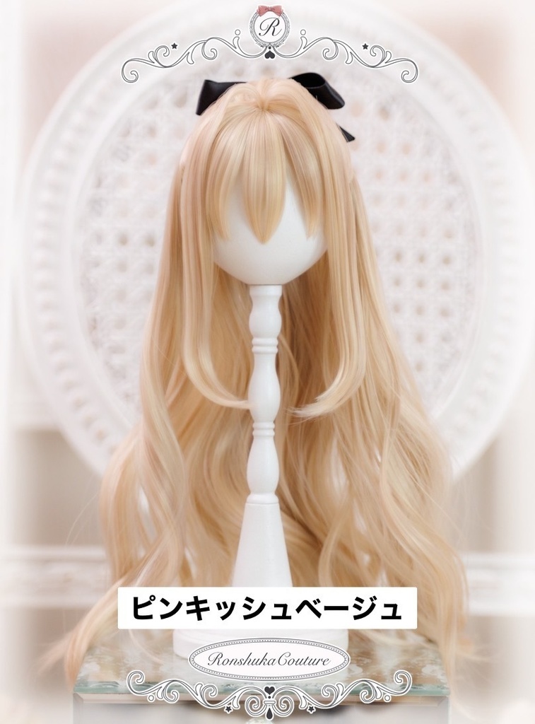 【在庫1つ限り!終売予定品★20%OFF】9inchウィッグ インテークハーフアップ