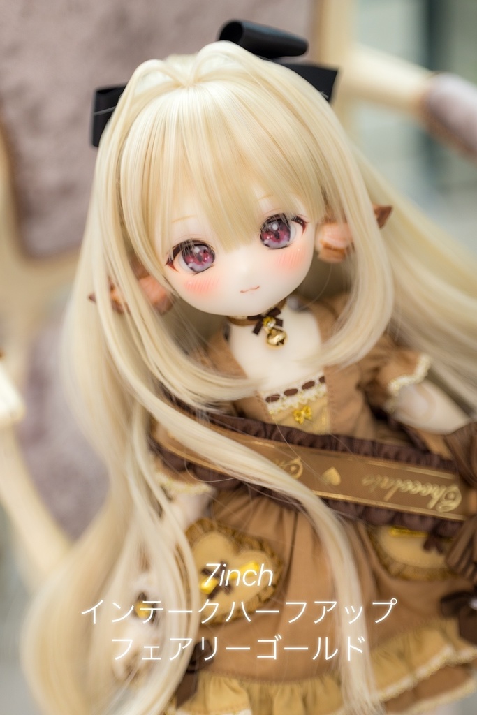 【在庫限り終売予定品★20%OFF】7inch インテークハーフアップ